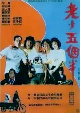 大香伊蕉国产短视频69